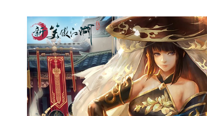 Download & Play 新笑傲江湖M-港澳版on PC & Mac (Emulator)