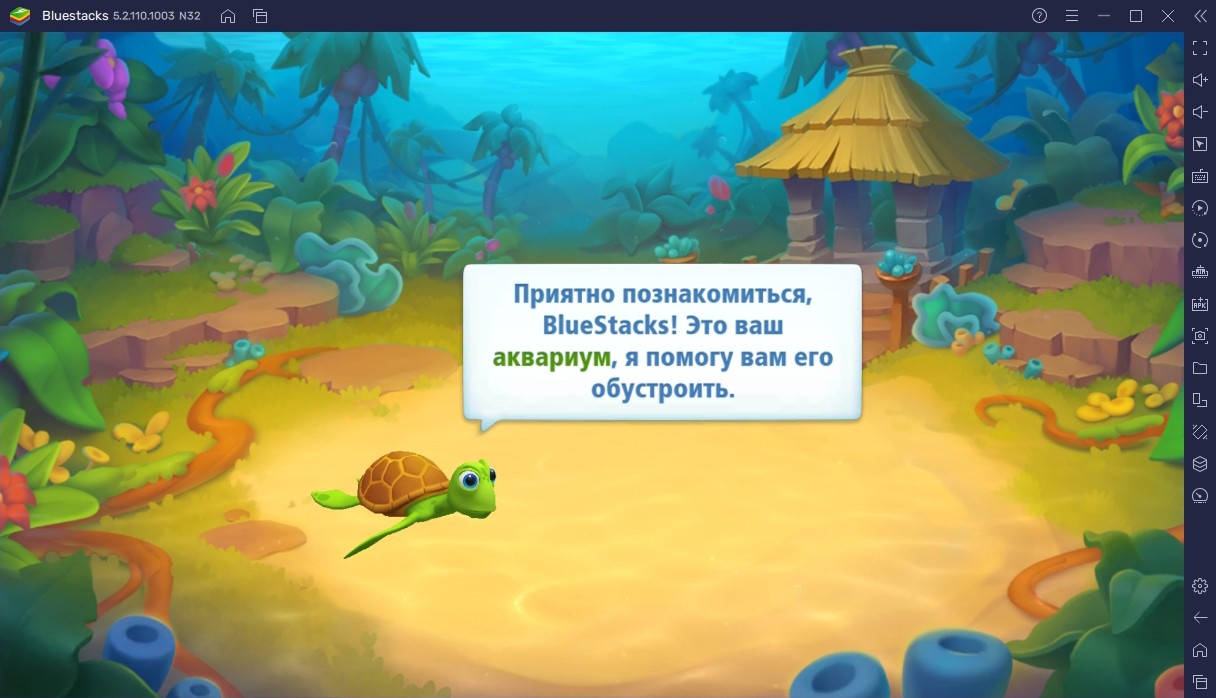 Fishdom - Запуск на ПК с помощью BlueStacks