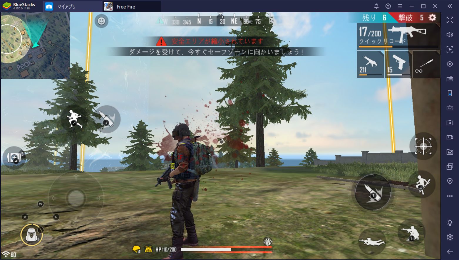 BlueStacksを使ってPCで『Garena Free Fire - 真冬の雪祭り』を遊ぼう