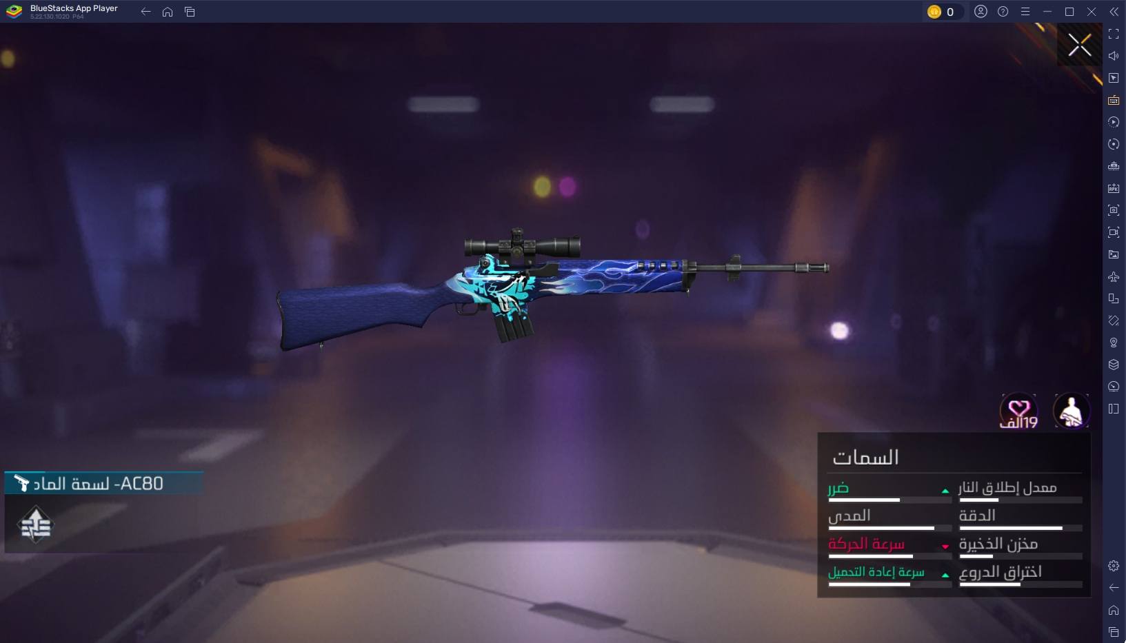 أفضل 10 أسلحة في Free Fire × Naruto Shippuden (تحديث 2025)