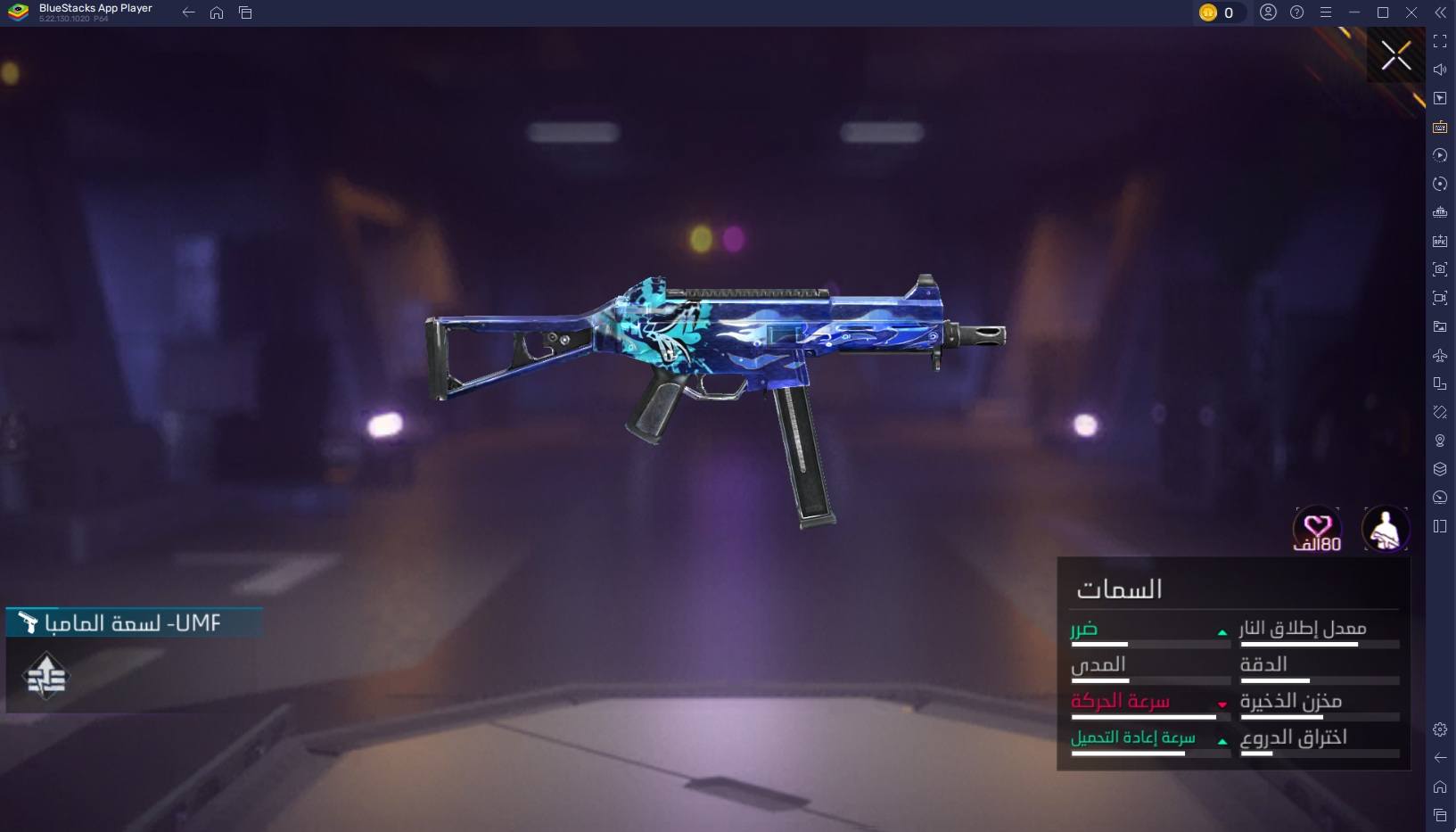 أفضل 10 أسلحة في Free Fire × Naruto Shippuden (تحديث 2025)