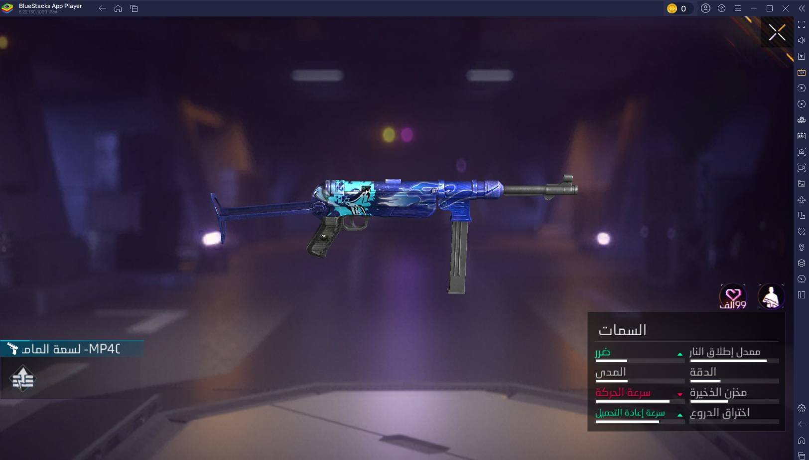 أفضل 10 أسلحة في Free Fire × Naruto Shippuden (تحديث 2025)