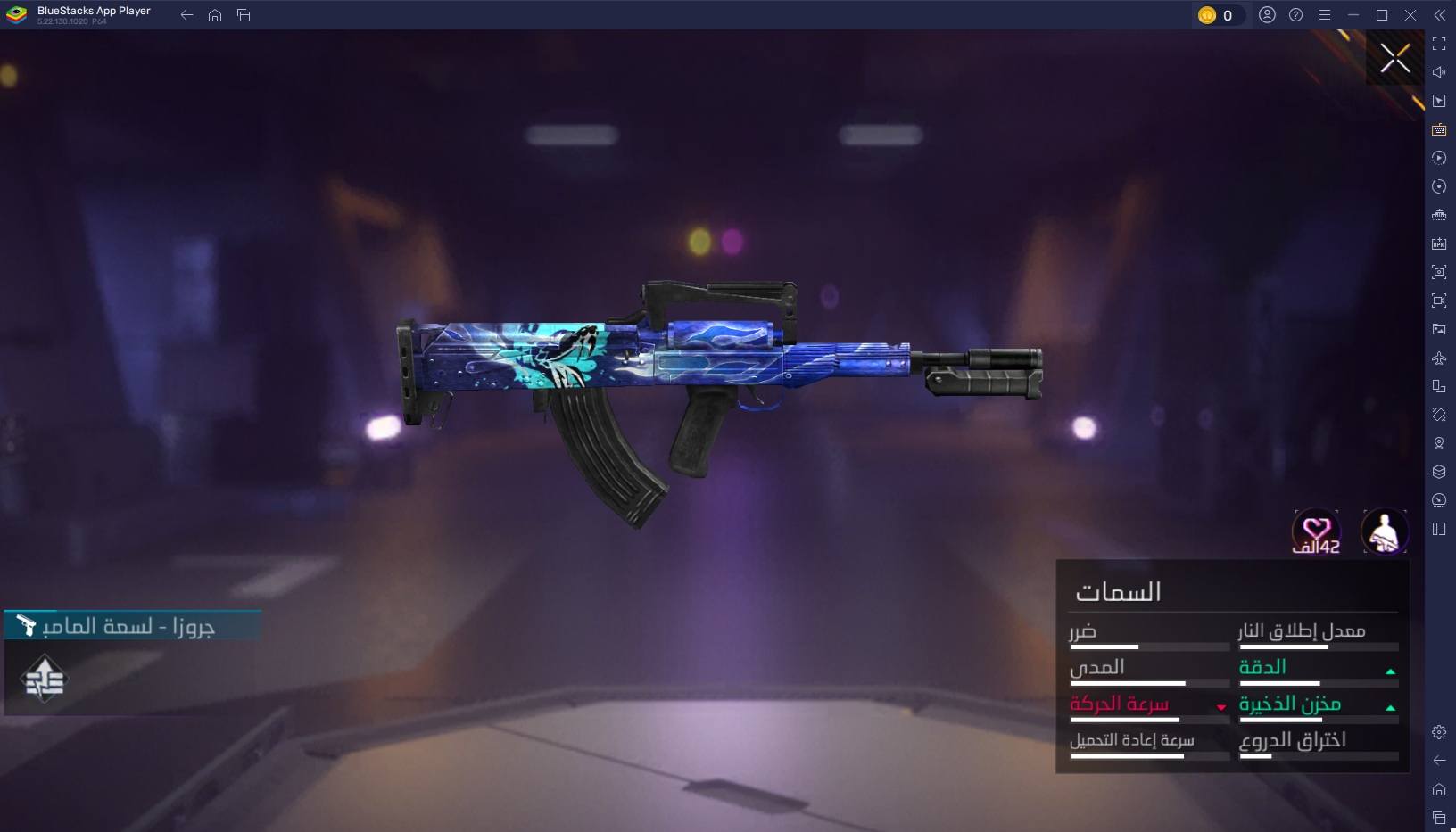 أفضل 10 أسلحة في Free Fire × Naruto Shippuden (تحديث 2025)