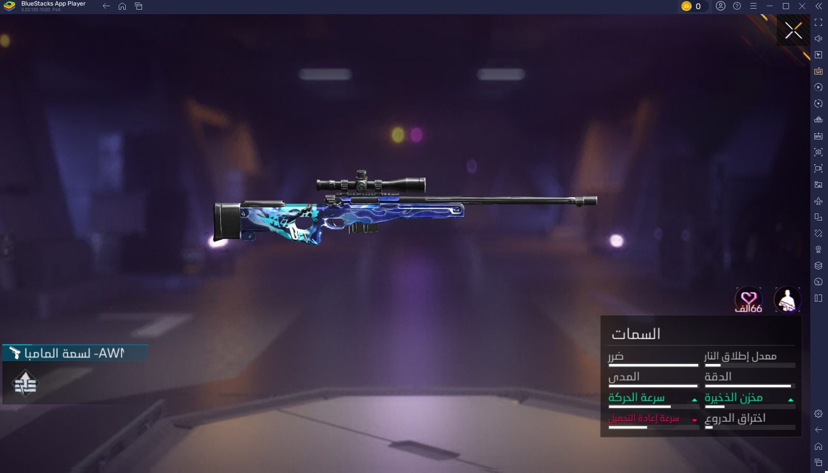 أفضل 10 أسلحة في Free Fire × Naruto Shippuden (تحديث 2025)