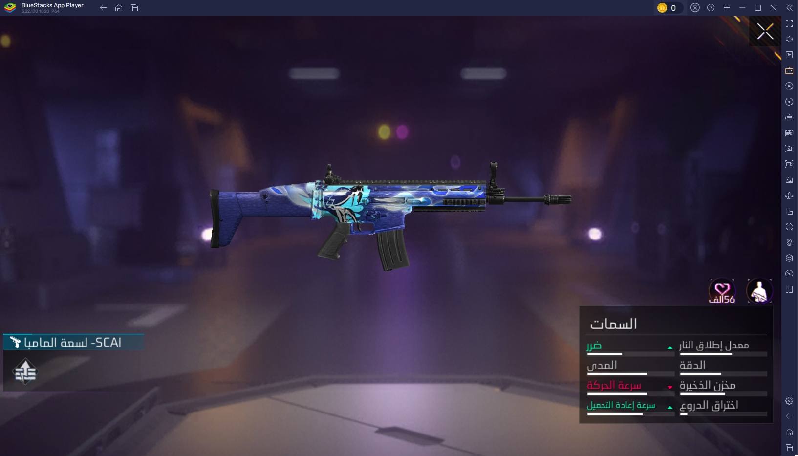 أفضل 10 أسلحة في Free Fire × Naruto Shippuden (تحديث 2025)