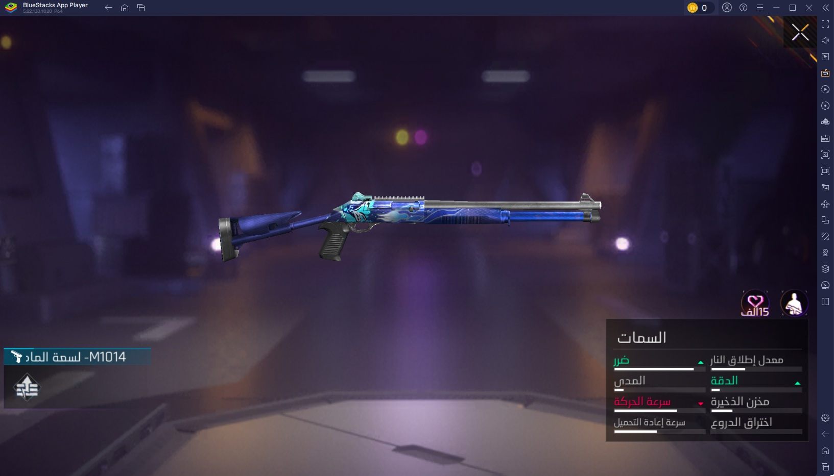 أفضل 10 أسلحة في Free Fire × Naruto Shippuden (تحديث 2025)