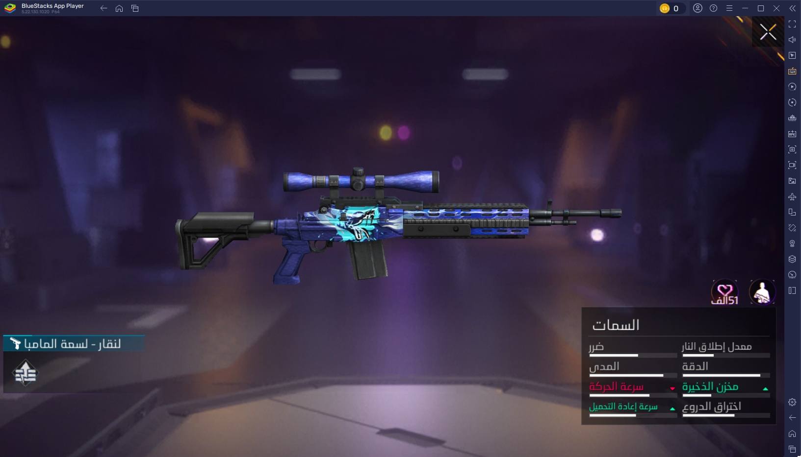 أفضل 10 أسلحة في Free Fire × Naruto Shippuden (تحديث 2025)