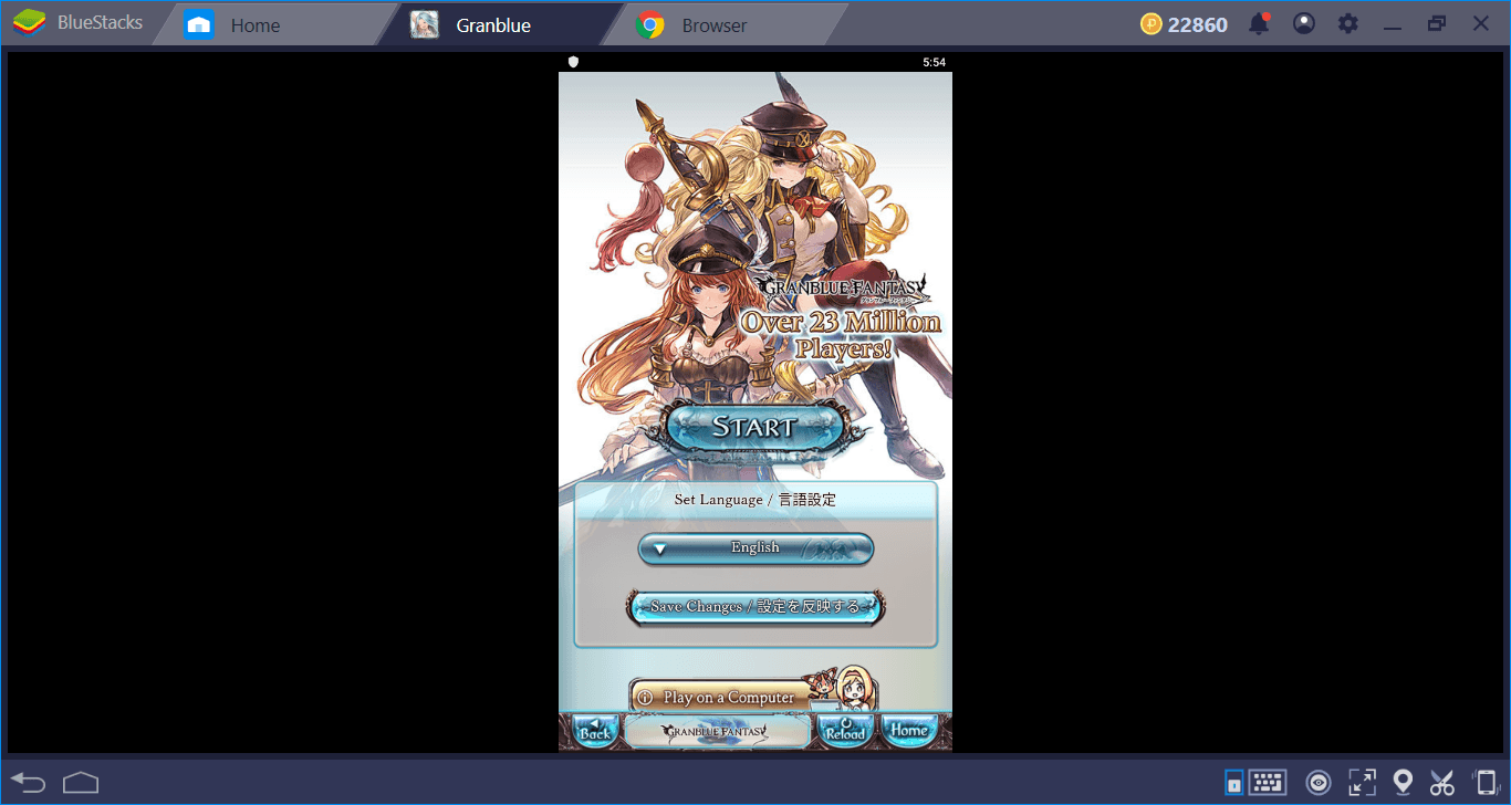 BlueStacks Installation And Configuration Guide For Granblue Fantasy