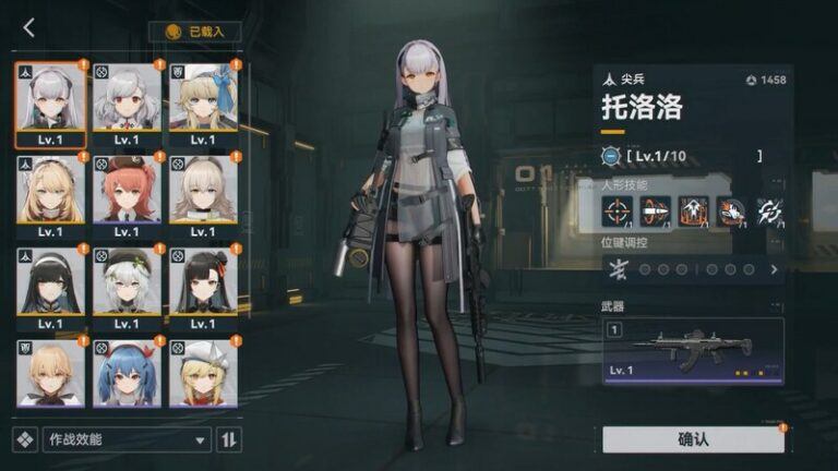 玩轉《少女前線2：追放》（GirlsFrontline2:Exilium）中的抽卡系統（GachaSystem）