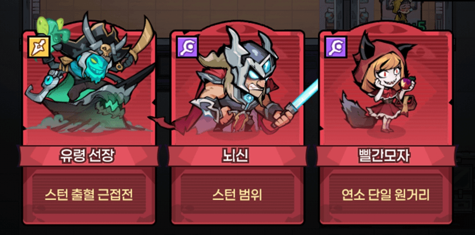 귀판오분전-444뽑기 증정 공략 - 초보자 가이드