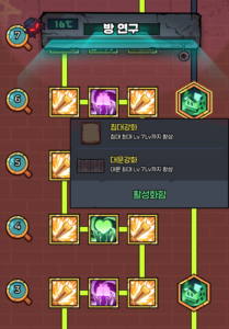 귀판오분전-444뽑기 증정 공략 - 성공적인 방어 가이드