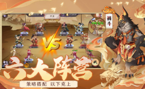 「山海妖灵绘卷」進階系統介紹
