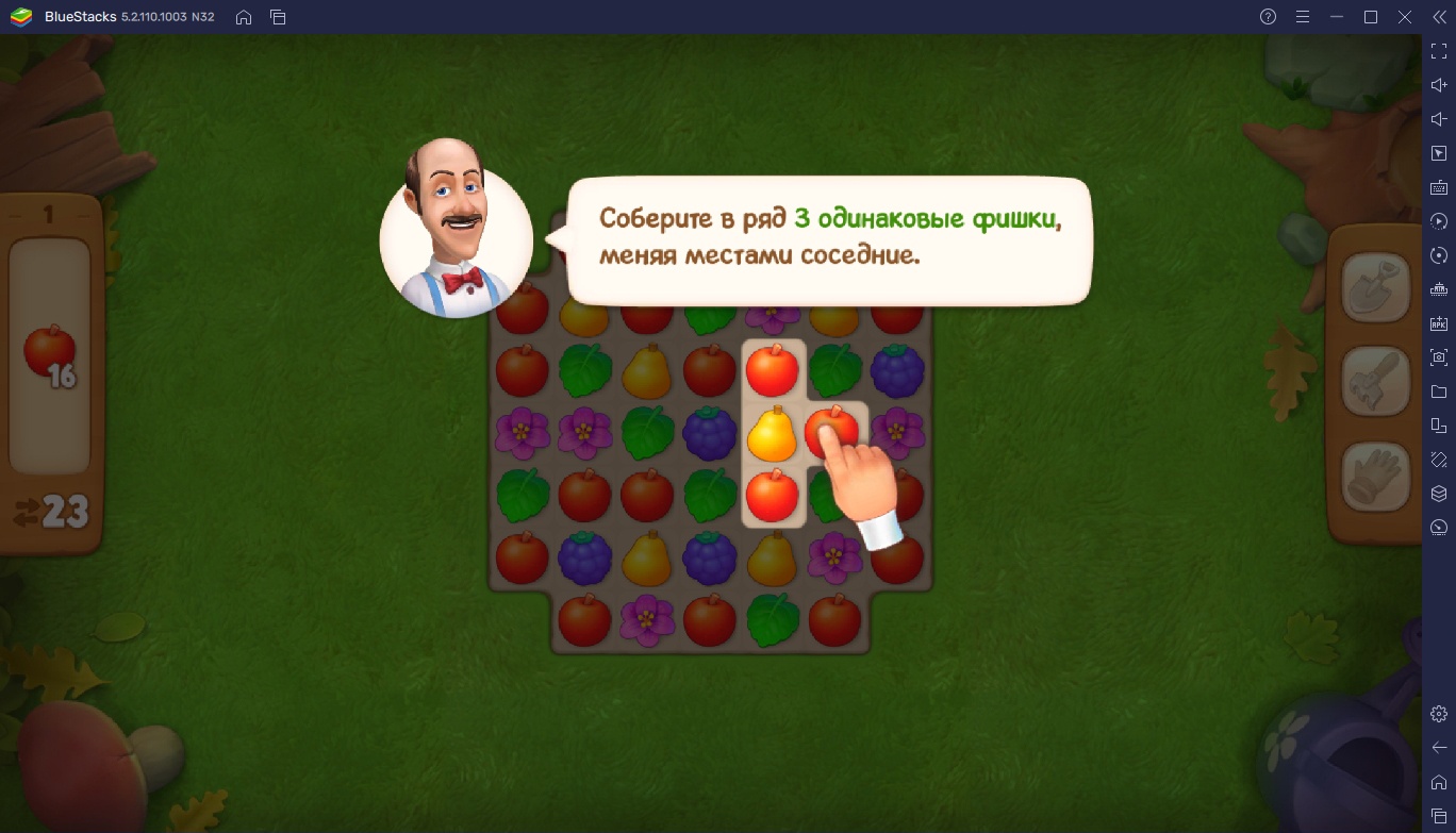 Запуск Gardenscapes на ПК с помощью BlueStacks