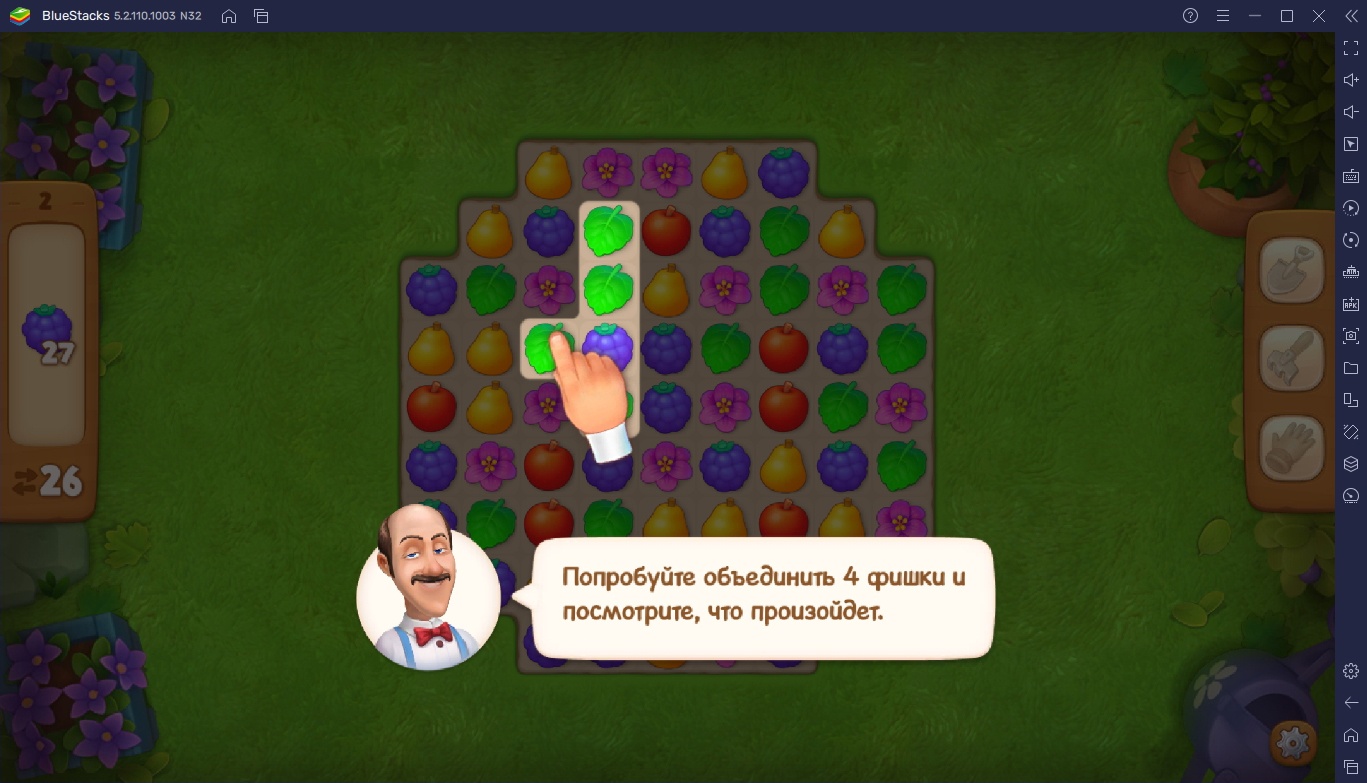 Gardenscapes - Гайд для начинающих | BlueStacks