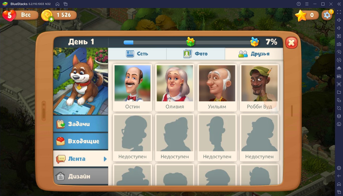 Gardenscapes - Гайд для начинающих | BlueStacks