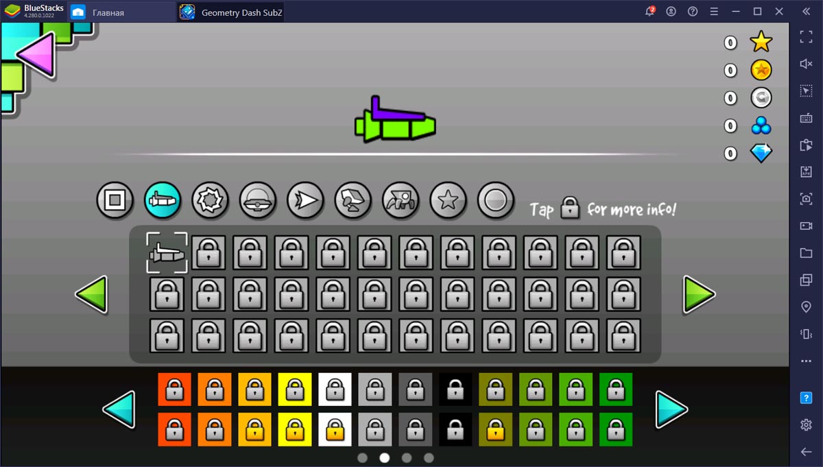 Обзорный гайд по Geometry Dash SubZero. Игра для тех, кто любит сложности!  | BlueStacks