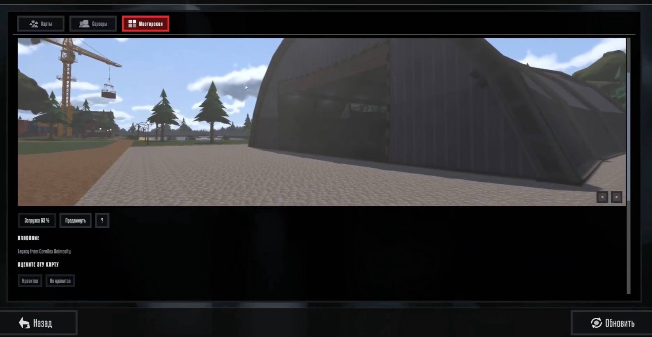 Как избежать блокировок и проблем в Workshop GoreBox 27