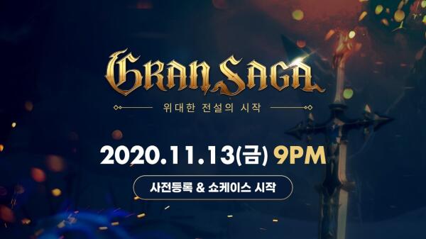 原《七騎士》開發團隊全新MMORPG《Gran Saga》！