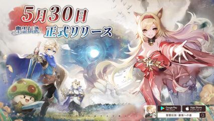 BlueStacksを使ってPCで『聖霊伝説：最強への道』をプレイする方法