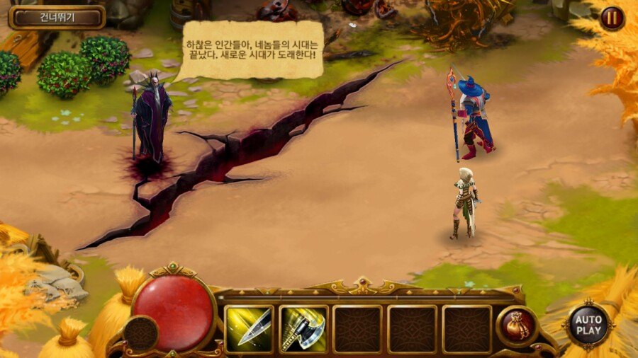 Guild of Heroes: 초보자를 위한 가이드