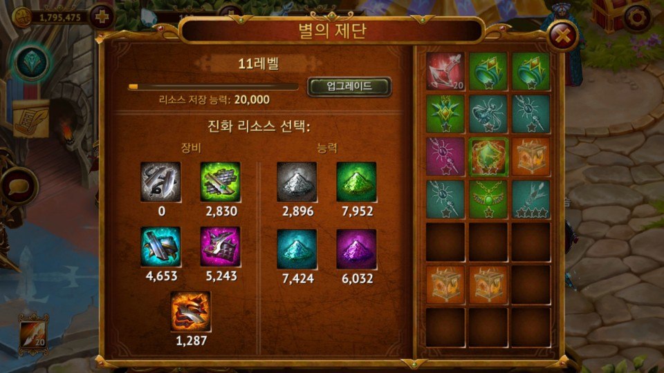 Guild of Heroes: 플레이 팁과 트릭