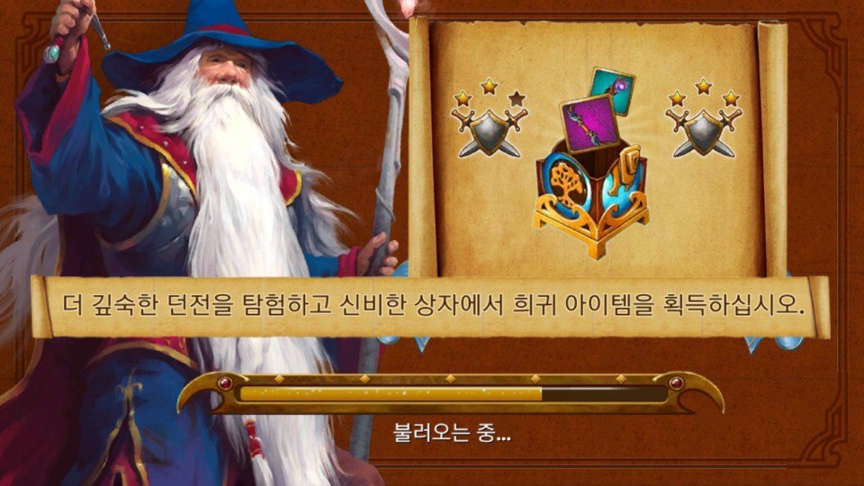 Guild of Heroes: 플레이 팁과 트릭