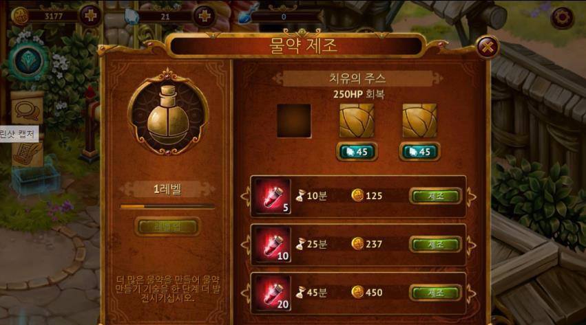 Guild of Heroes: 플레이 팁과 트릭