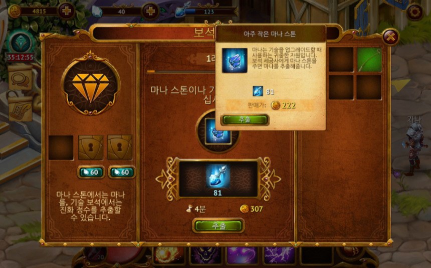 Guild of Heroes: 플레이 팁과 트릭