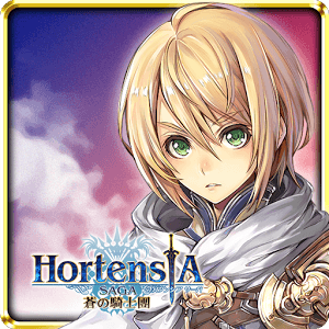 Hortensia Saga