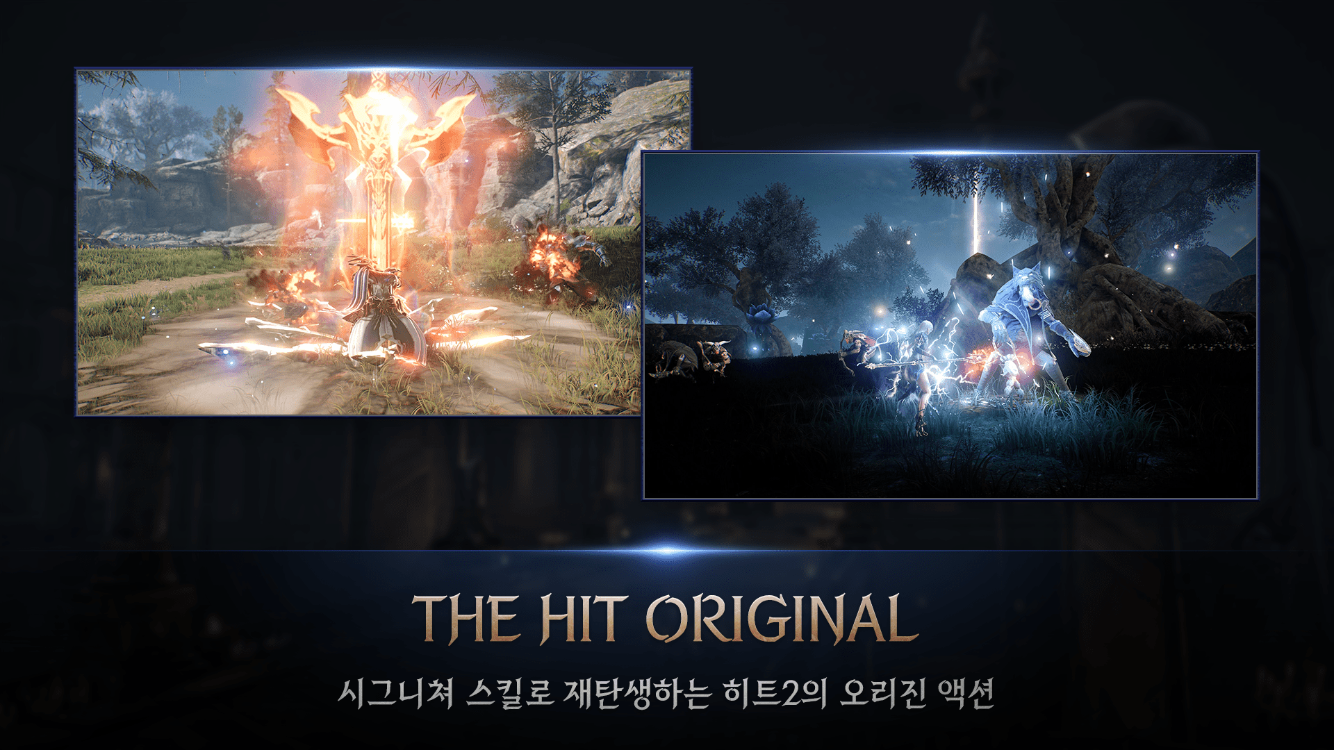 魔幻策略MMORPG冒險手遊《HIT 2》，即將上線