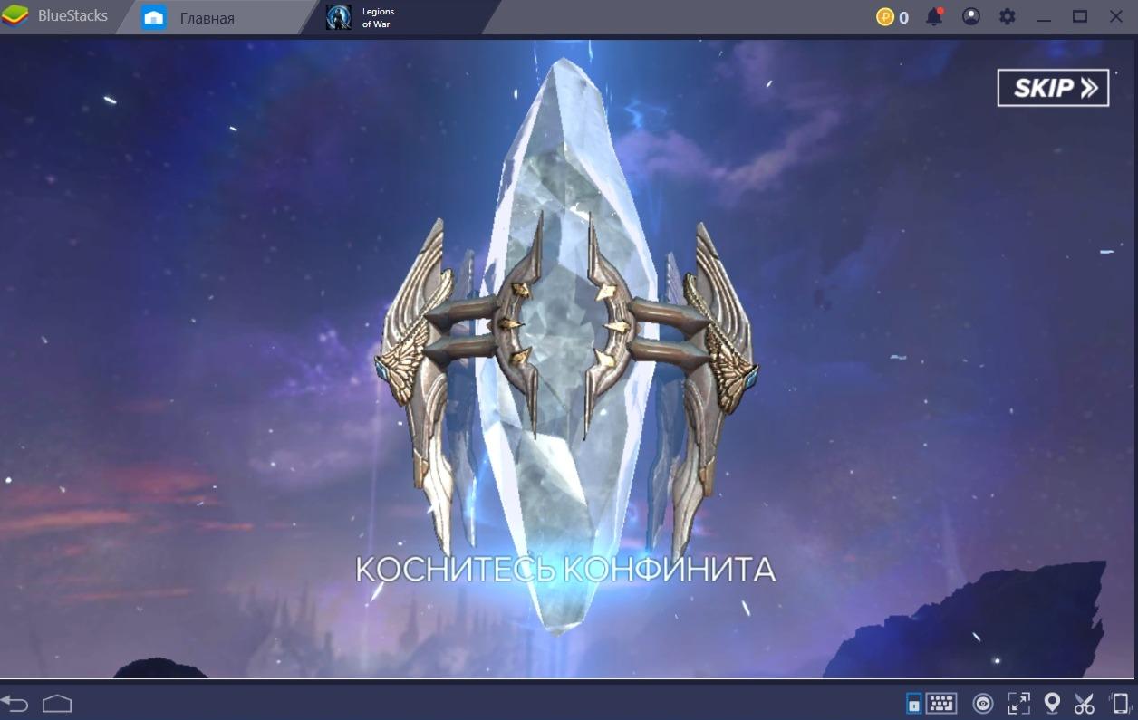 Aion: Legions of war. Обзорный гайд | BlueStacks