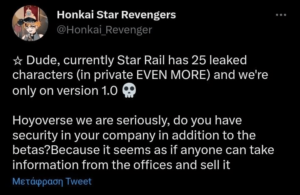 Honkai Star Rail: Mehr als 25 neue Charaktere geleakt, die in den