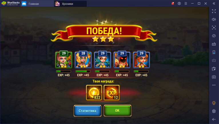 Преимущества игры в «Хроники Хаоса» на BlueStacks