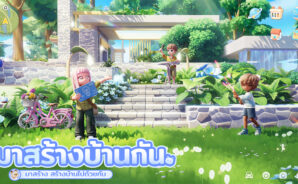 Heartopia – รหัสแลกรับที่ใช้งานได้ทั้งหมด กรกฎาคม 2026