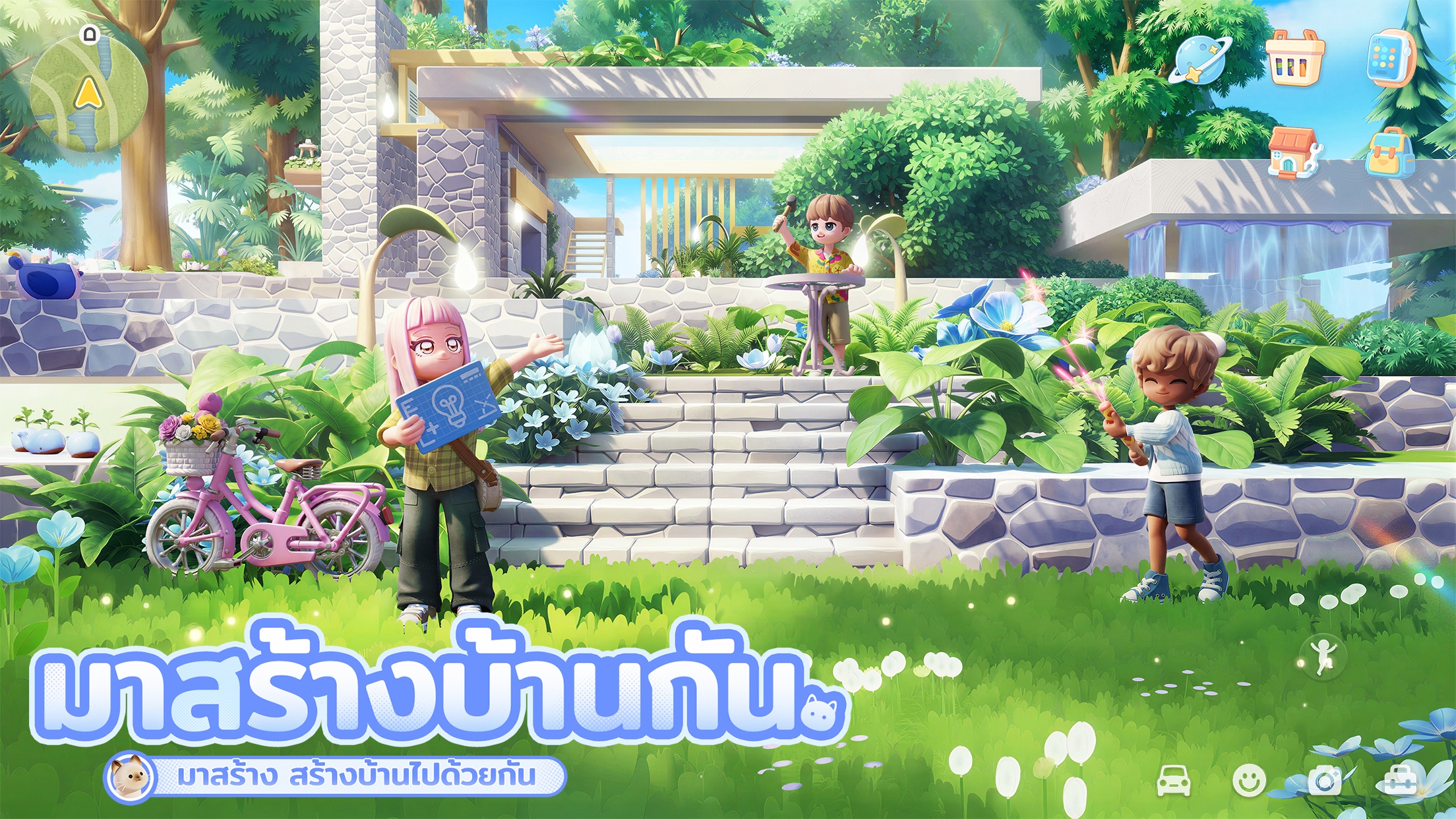 Heartopia - รหัสแลกรับที่ใช้งานได้ทั้งหมด กรกฎาคม 2026