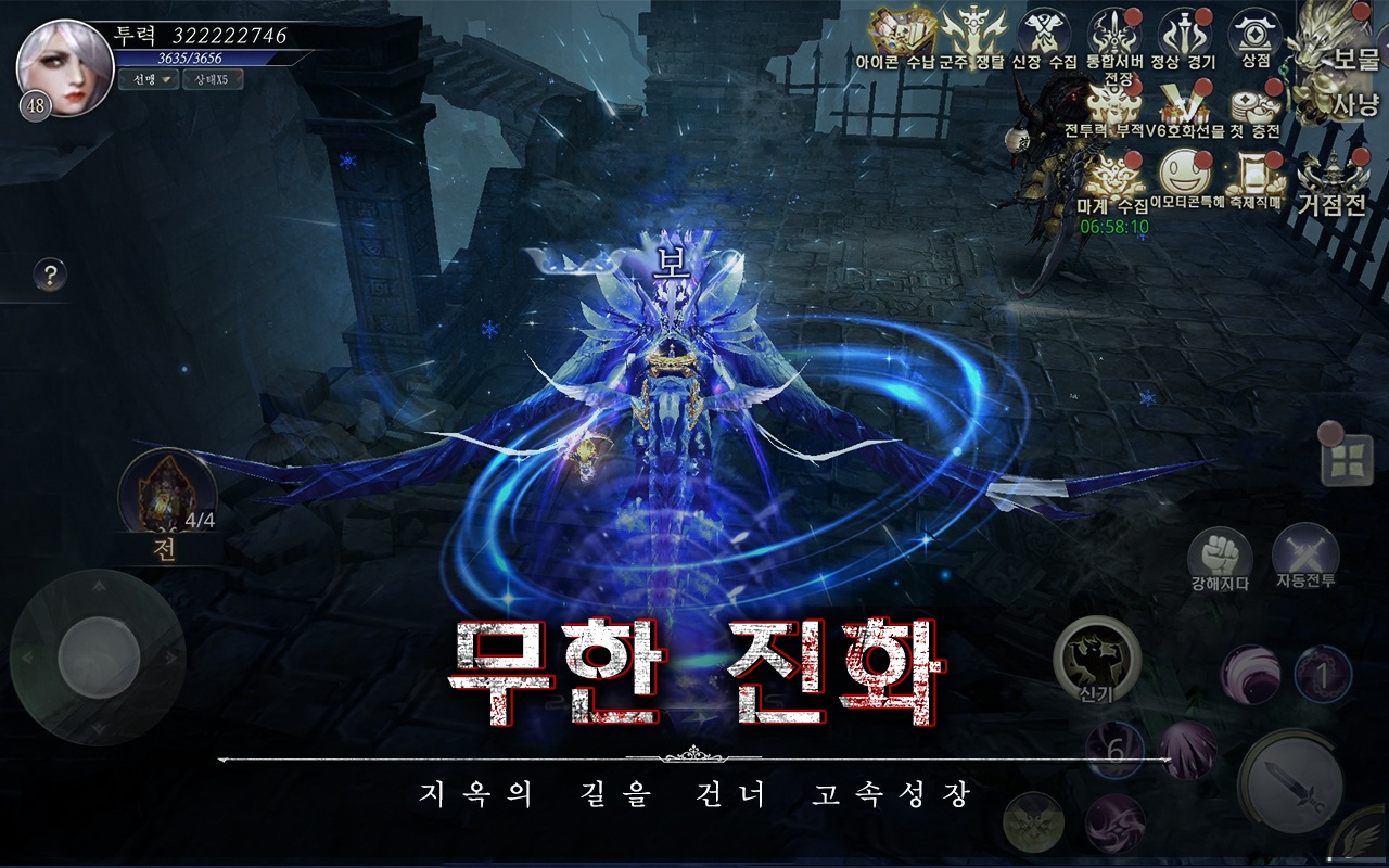 헬게이트: 3D 전투 액션 RPG 블루스택으로 PC 다운로드 및 플레이 방법