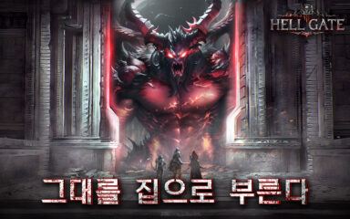 헬게이트: 3D 전투 액션 RPG 블루스택으로 PC 다운로드 및 플레이 방법