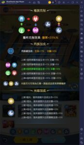 《勇者來了：旅行式冒險RPG》新手攻略與技巧