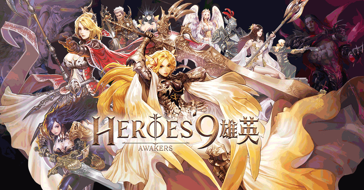 大型多人SRPG手遊《Heroes 9 雄英》光明與黑暗的最終較量！