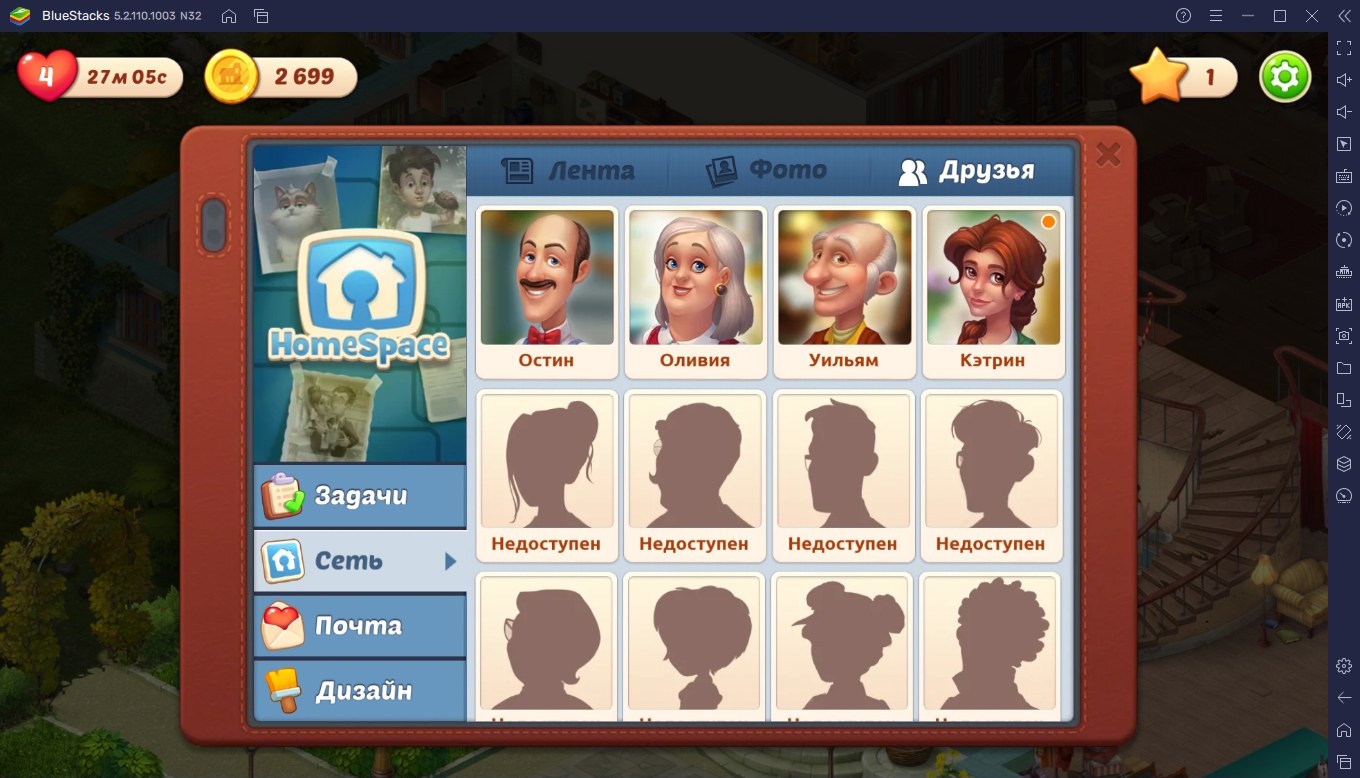 Homescapes - Как использовать функции BlueStacks в этой игре