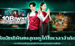 Horror Legend: โลกผี – รหัสแลกใช้งานได้ทั้งหมดเดือน ตุลาคม 2025