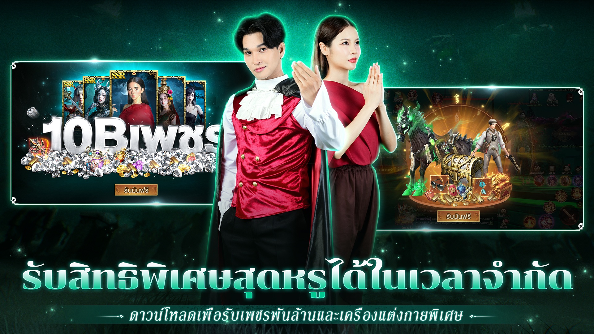 Horror Legend: โลกผี - รหัสแลกใช้งานได้ทั้งหมดเดือน ตุลาคม 2025