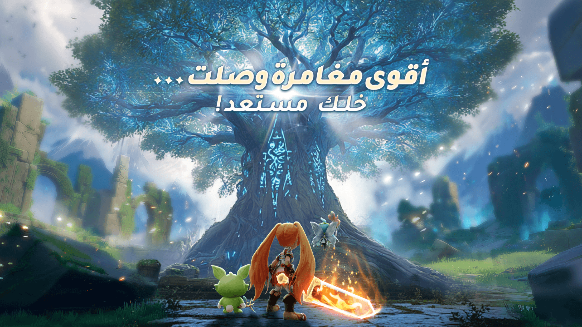 How to Install and Play Atheria World of Spirits on PC with BlueStacks
