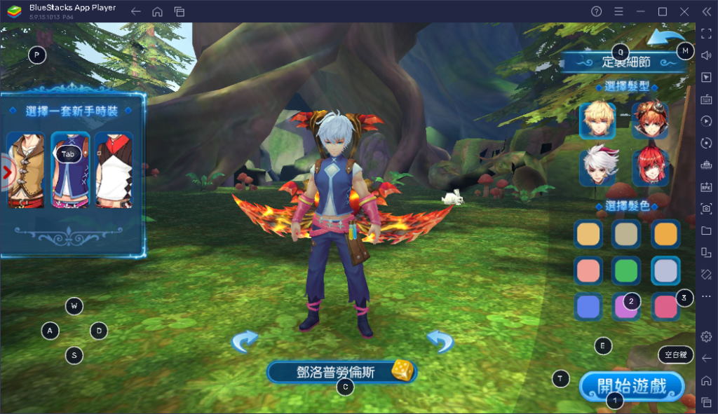  BlueStacks 