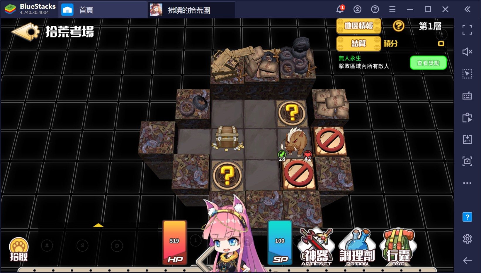 使用BlueStacks在PC上遊玩MMORPG放置手遊《拂曉的拾荒團》