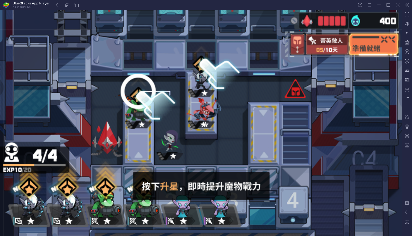 如何使用Bluestacks在電腦上遊玩塔防類手遊《魔爾街之王》