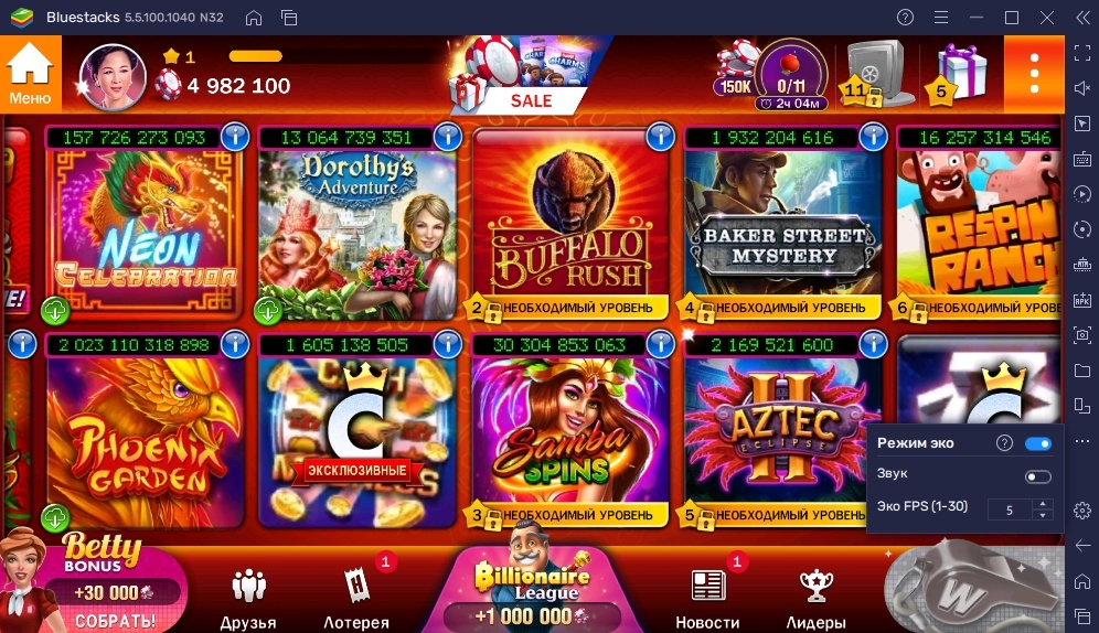 Huuuge Casino Slots - Запуск на ПК с помощью BlueStacks