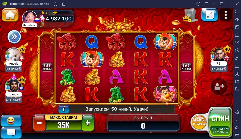 Huuuge Casino Slots - Запуск на ПК с помощью BlueStacks