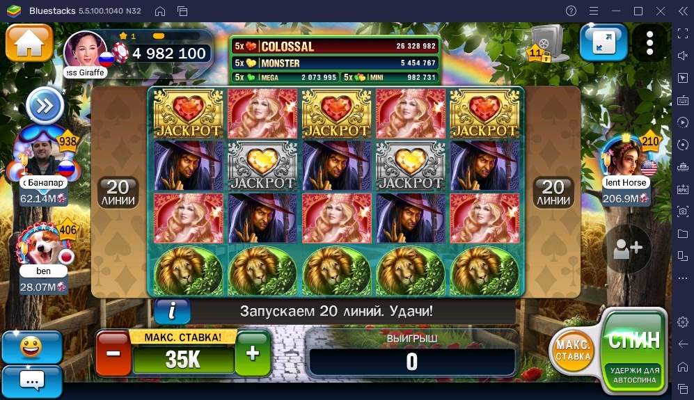 Huuuge Casino Slots - Запуск на ПК с помощью BlueStacks