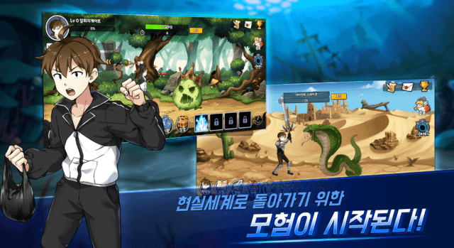 애드엑스 자회사 알피지게이트, 방치형 게임 '저세상인 줄 알았는데 이세계였습니다' 출시 | BlueStacks